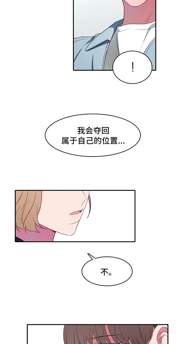 第19话10