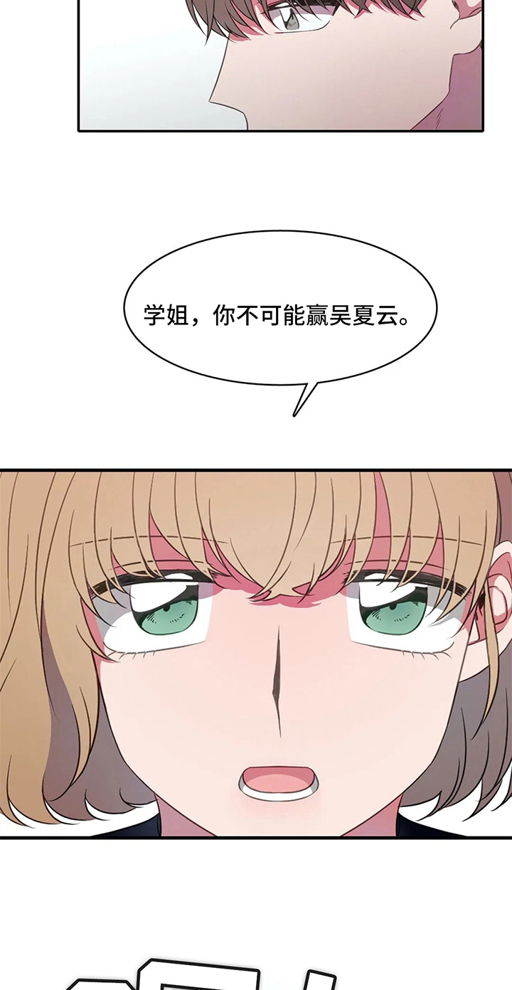 第19话11