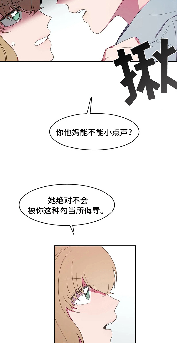 第19话13