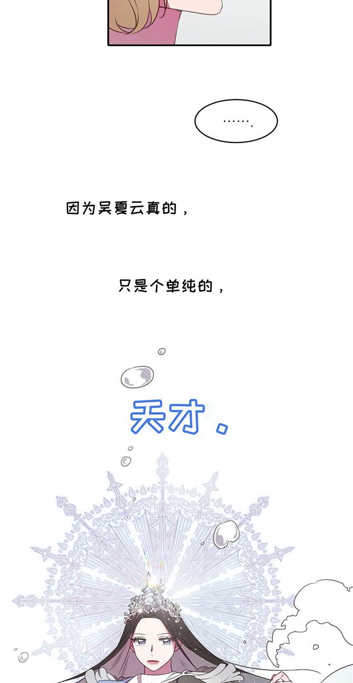 第19话14