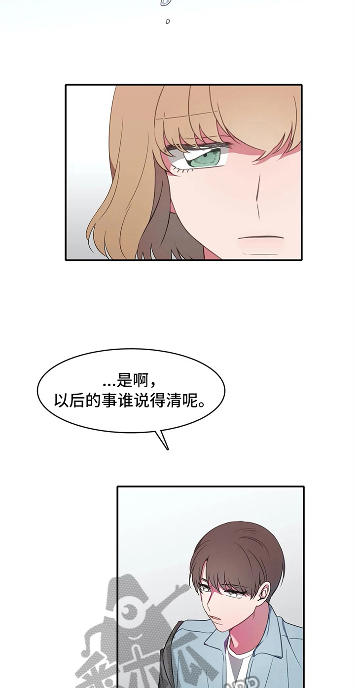 第19话16
