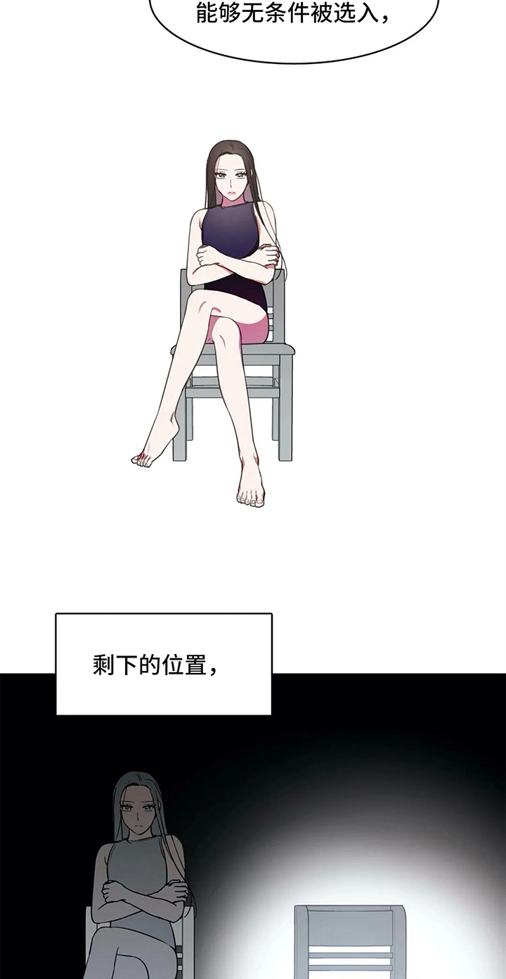 第19话18