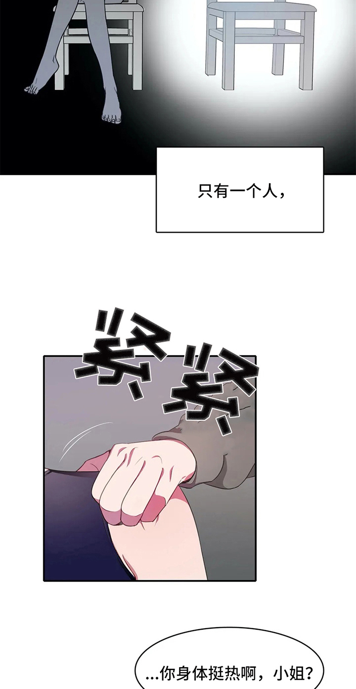 第19话19