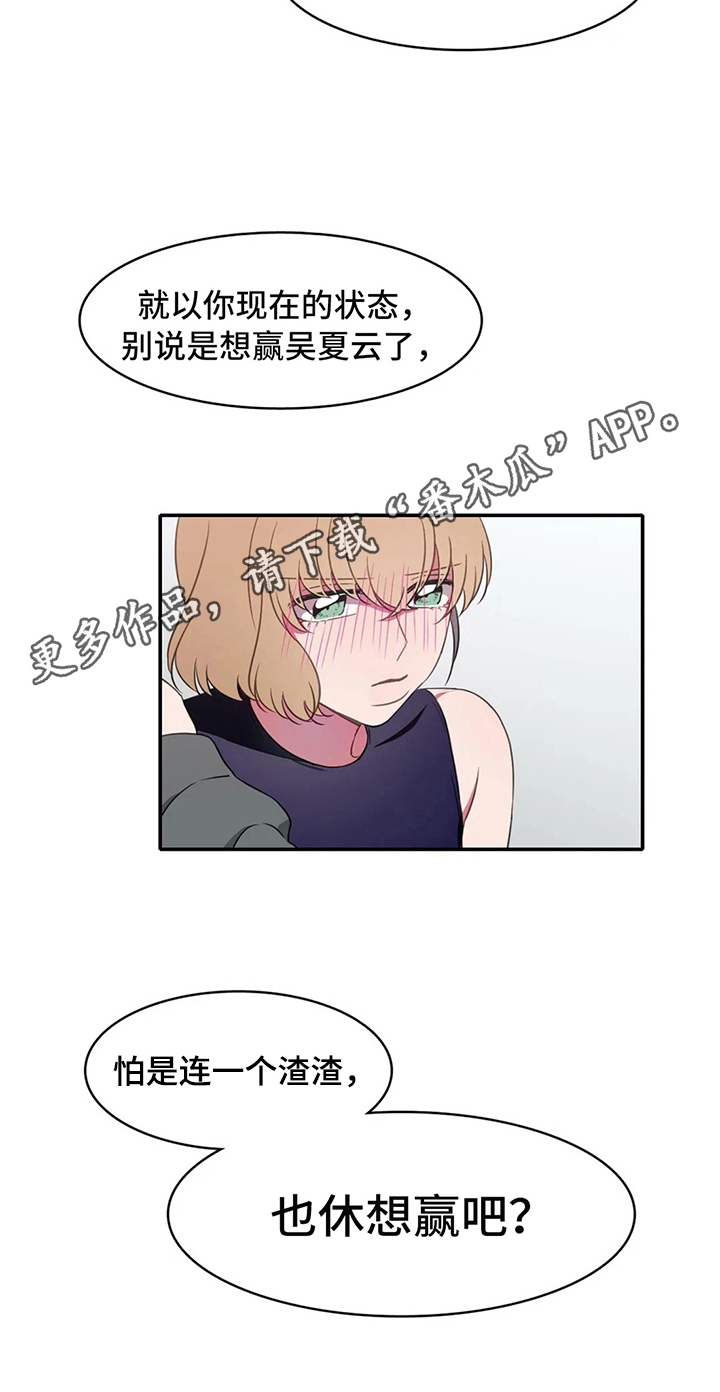 第19话20