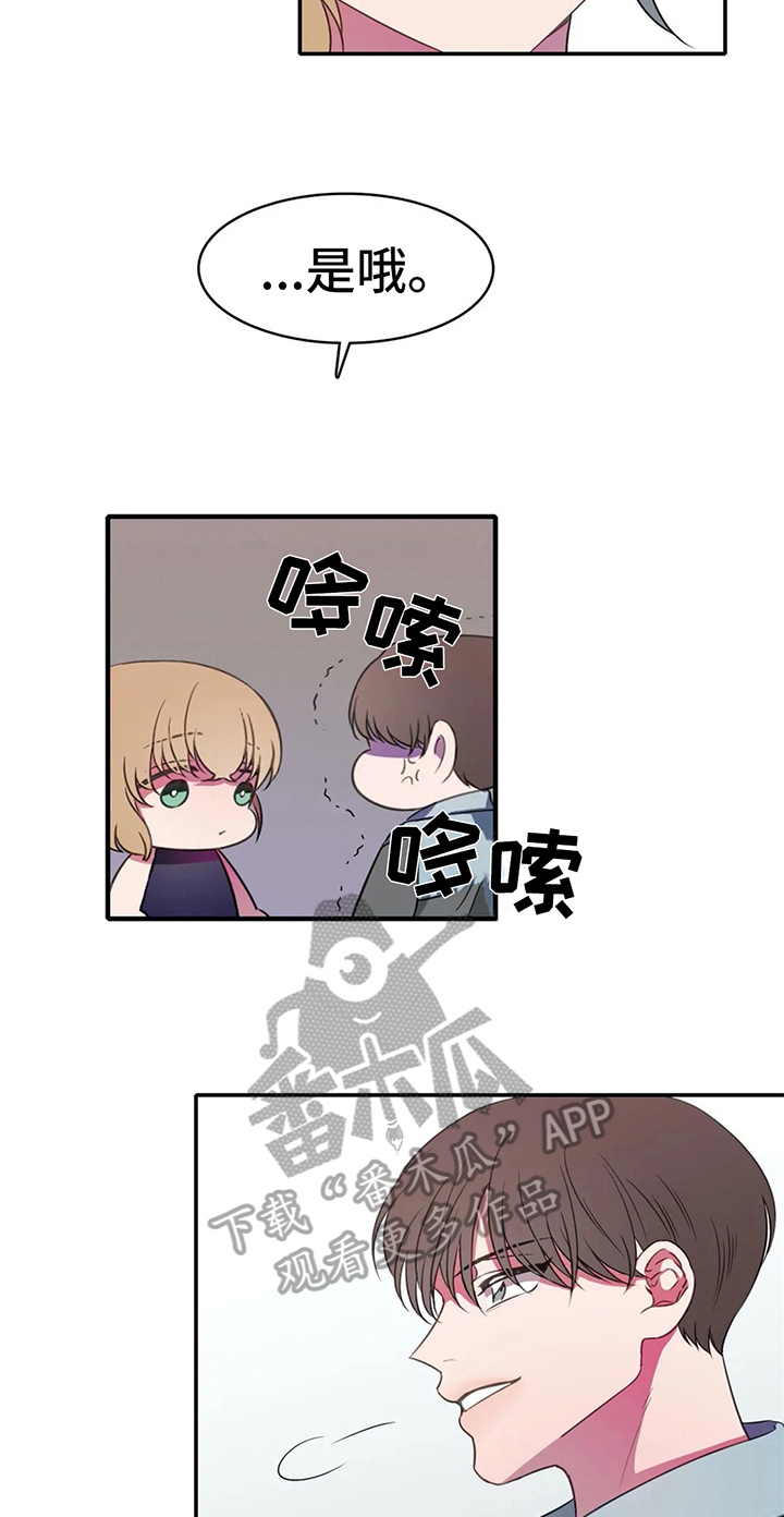 第19话3