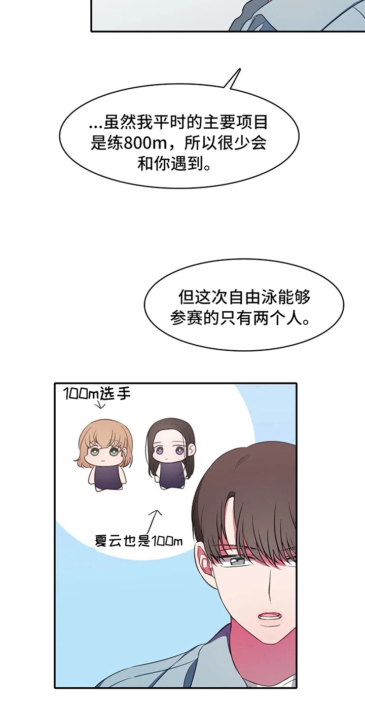 第19话4