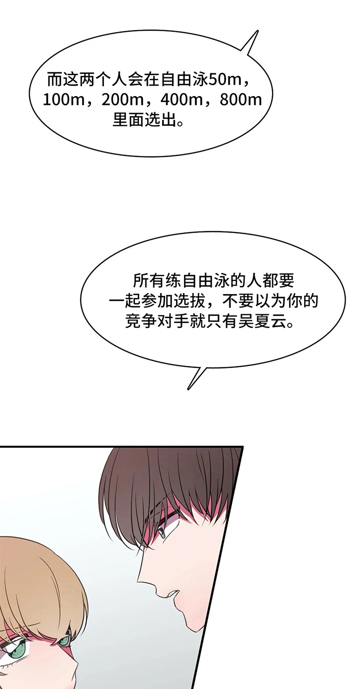 第19话5