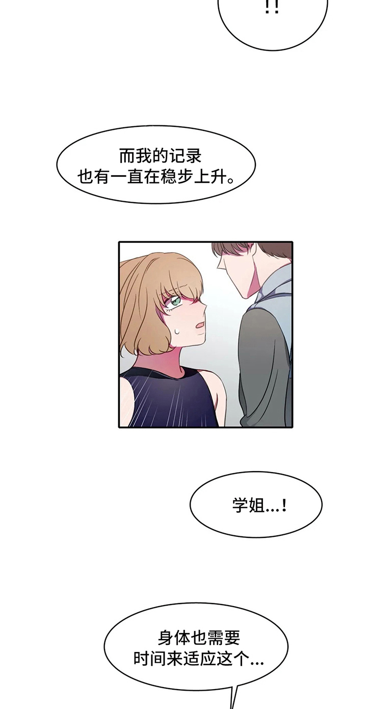第19话8