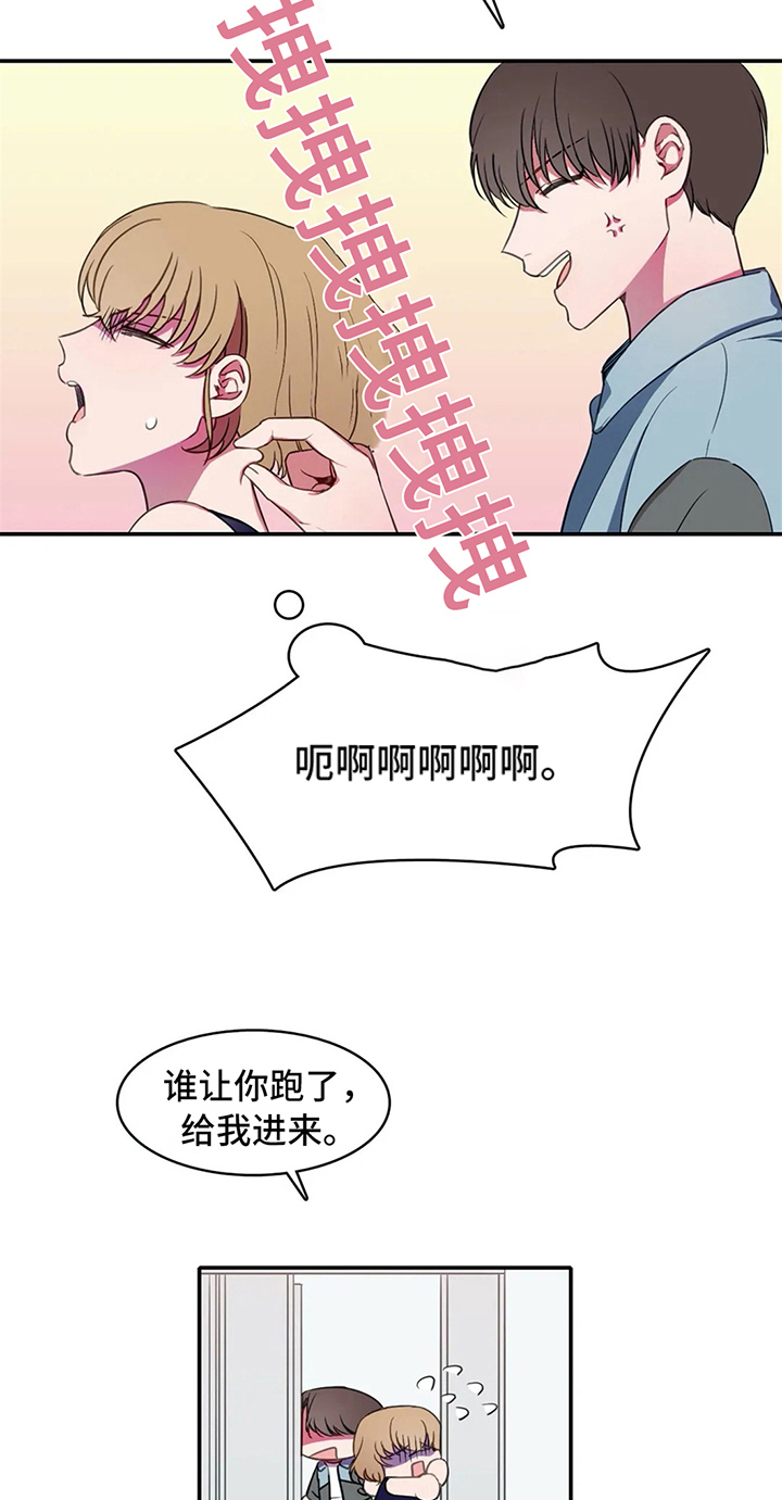 第18话11