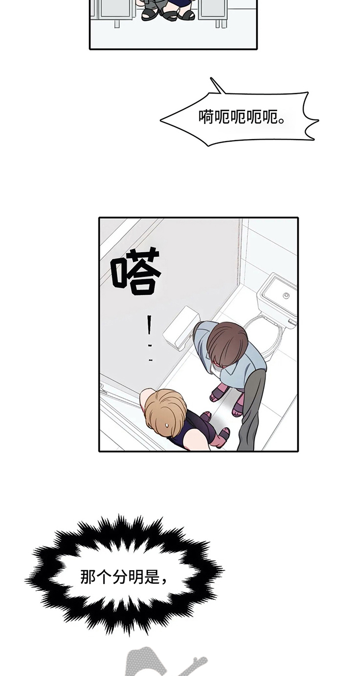 第18话12