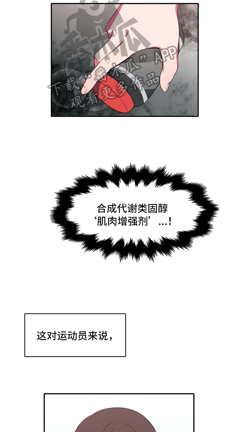 第18话13