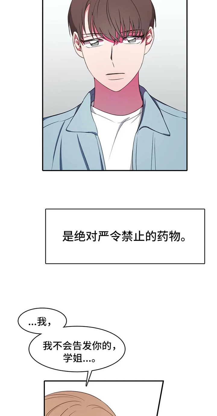 第18话14
