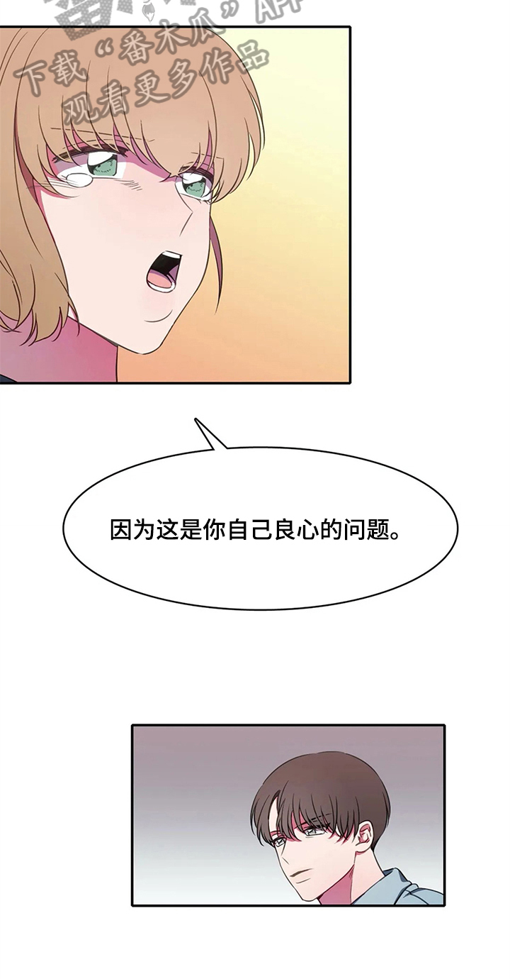 第18话16