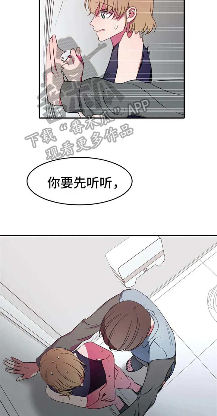 第18话18