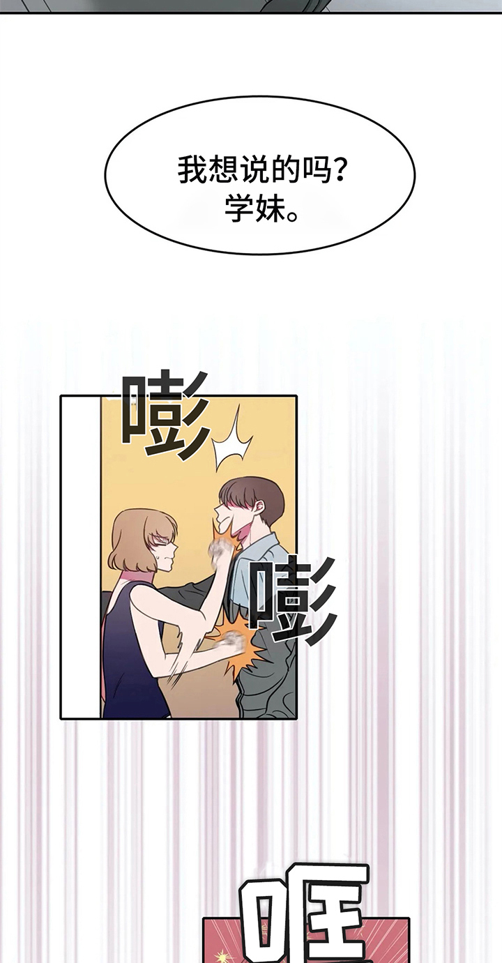 第18话19