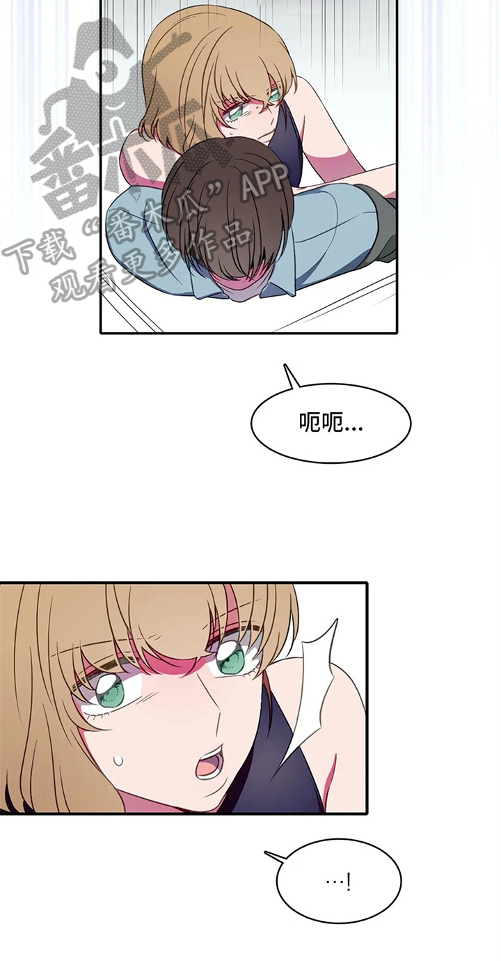 第18话8