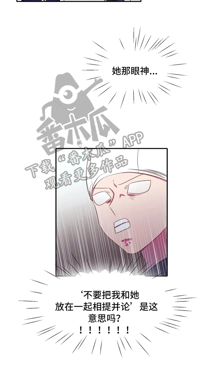 第17话12