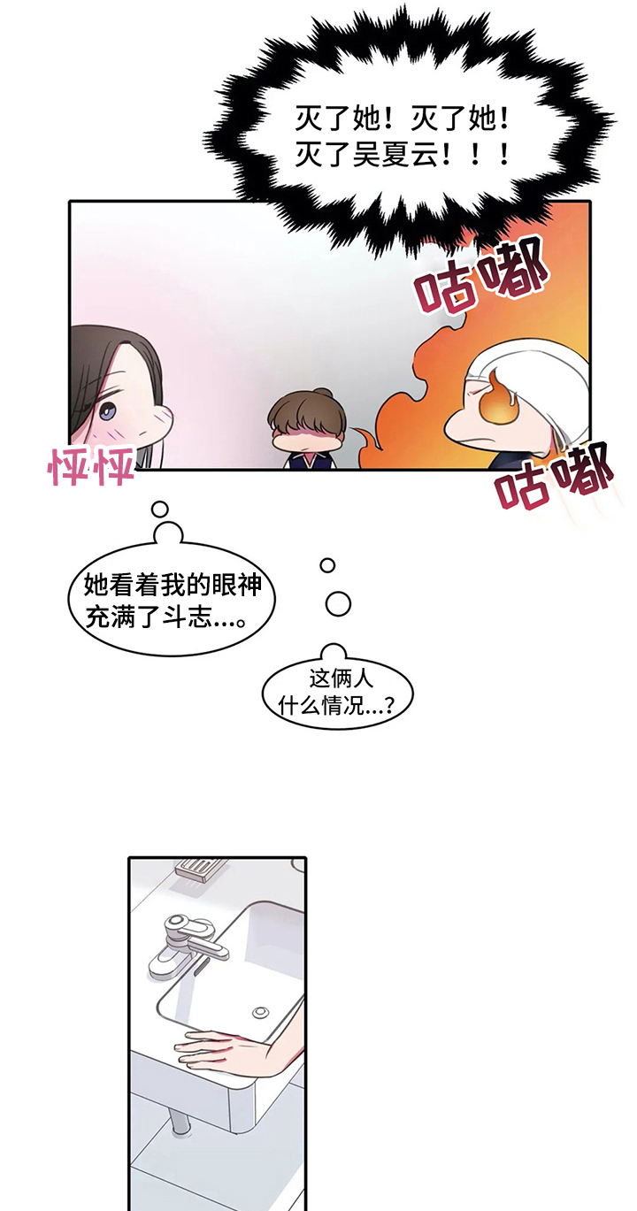 第17话13