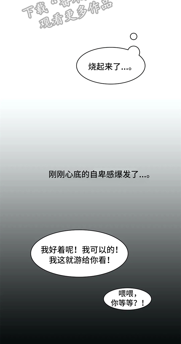 第17话15