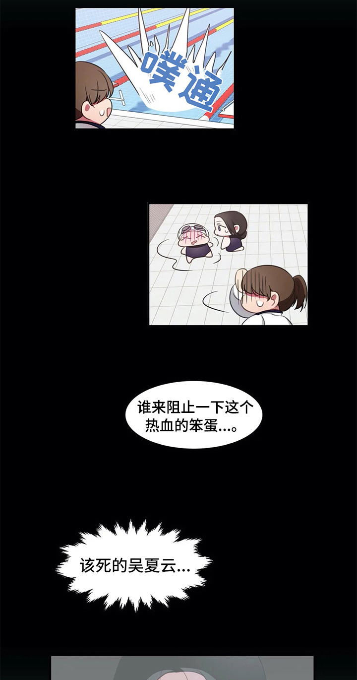 第17话16