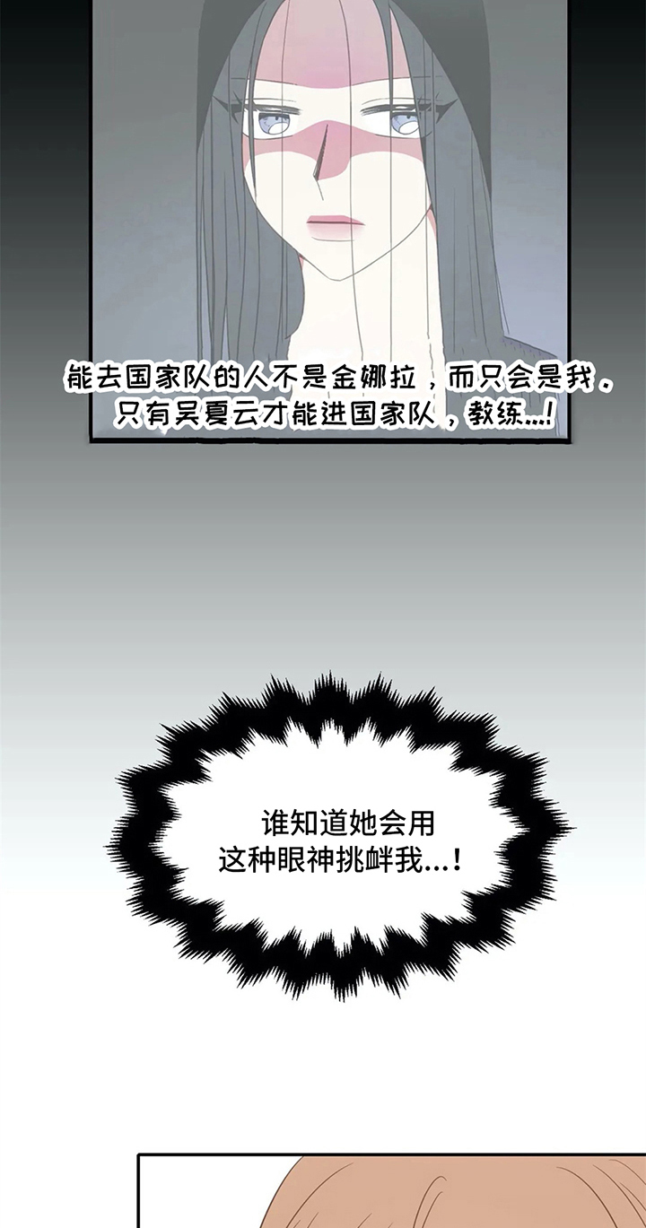 第17话17