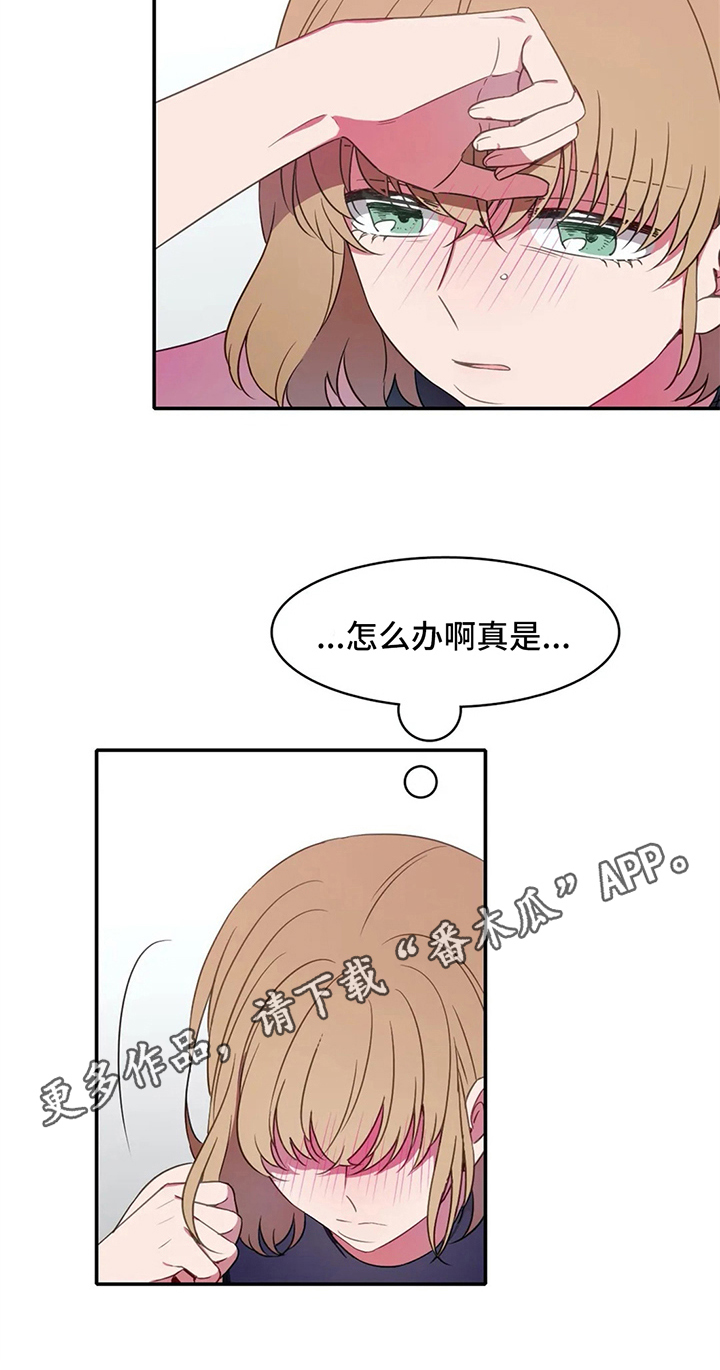 第17话18