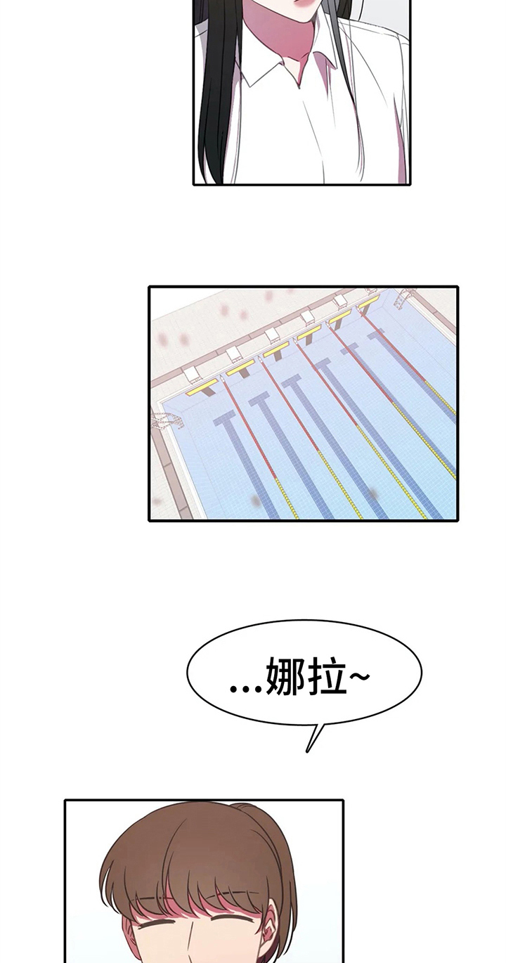 第17话3