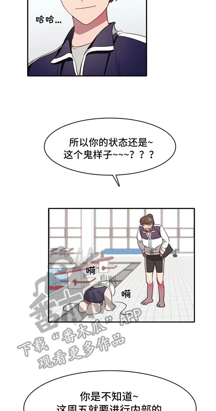 第17话4