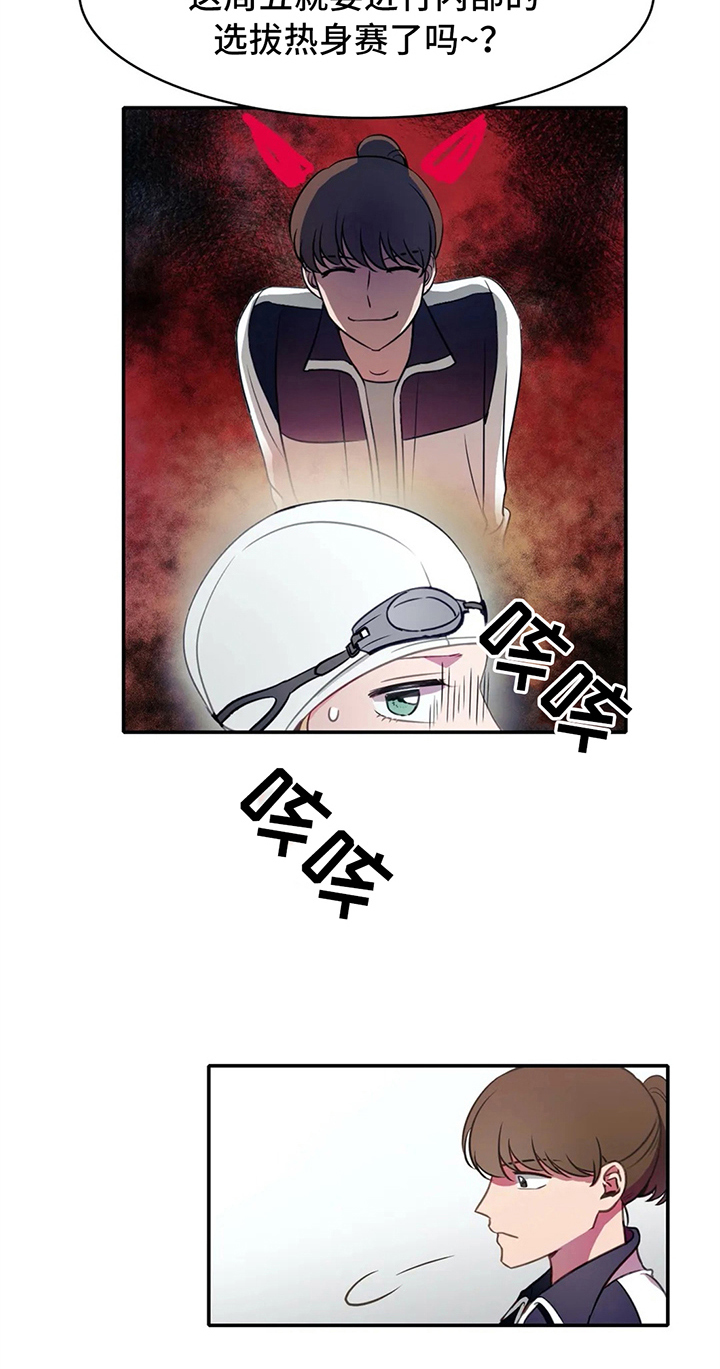 第17话5