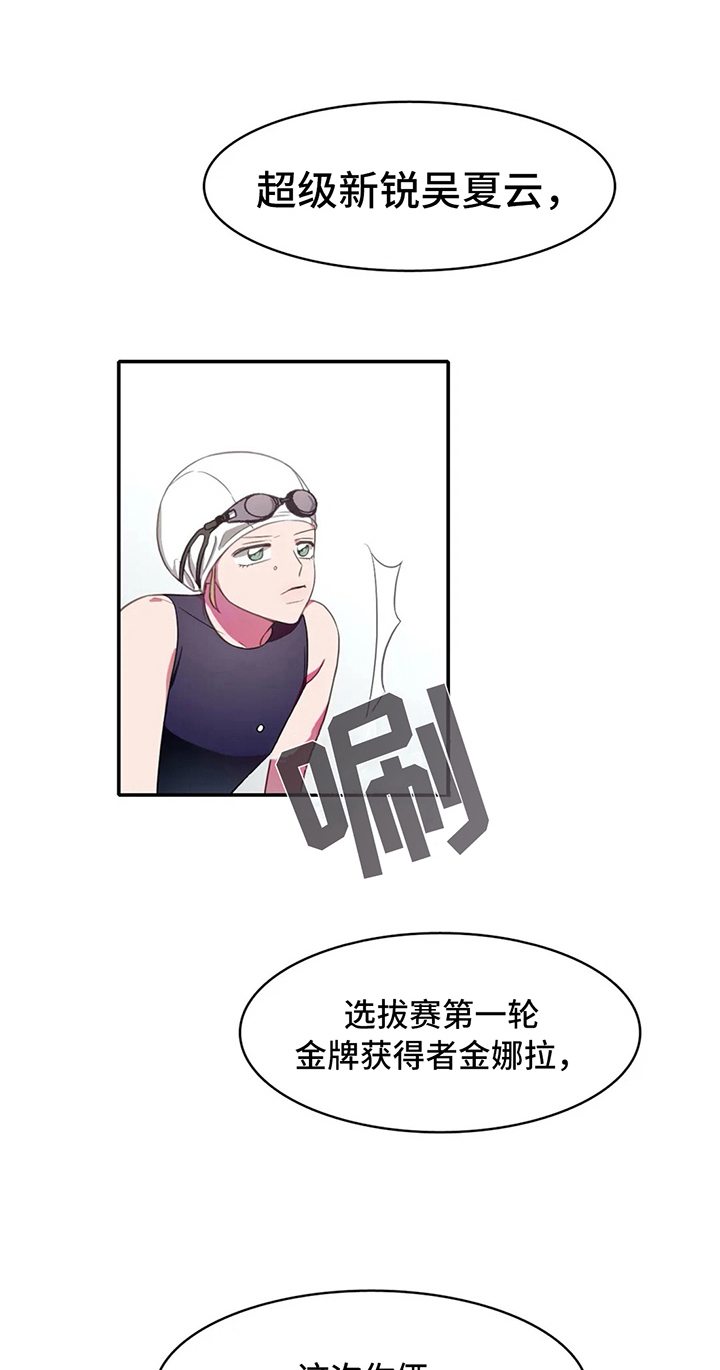 第17话6