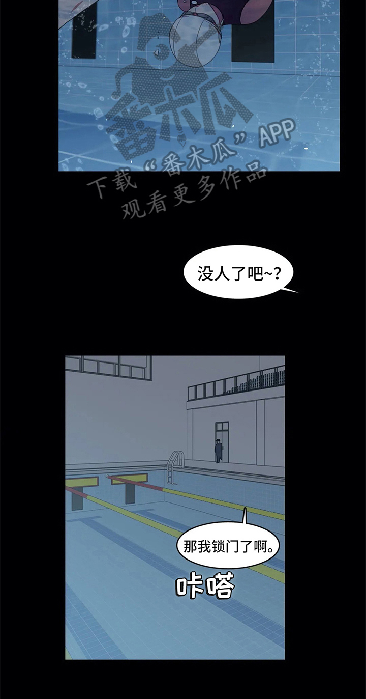 第16话10