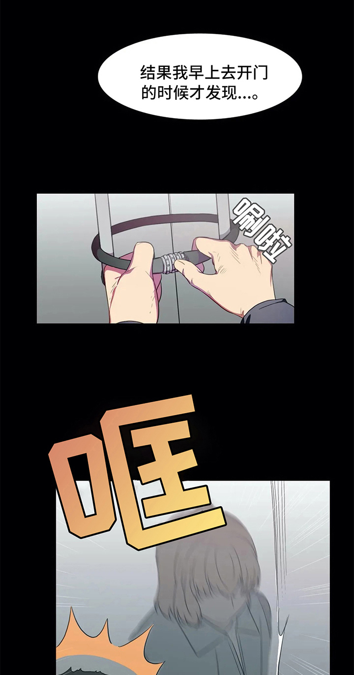 第16话11