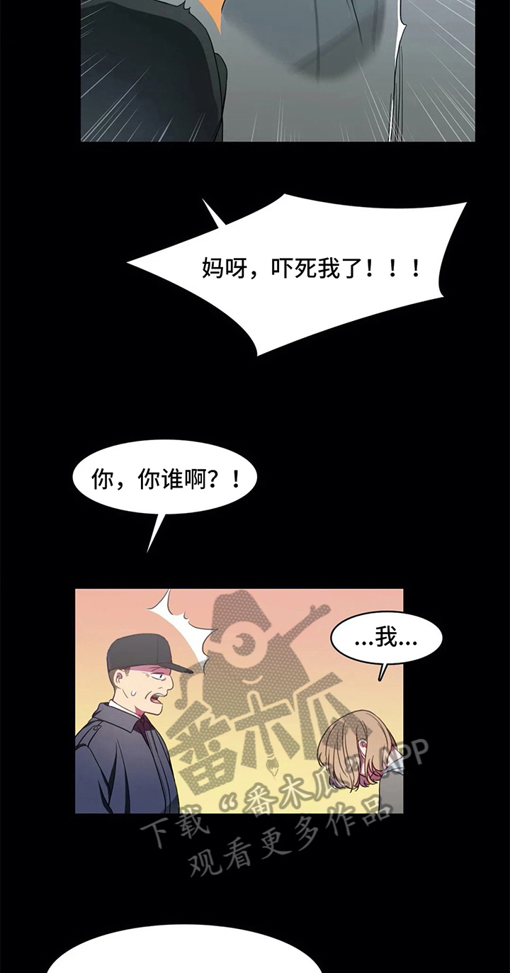 第16话12
