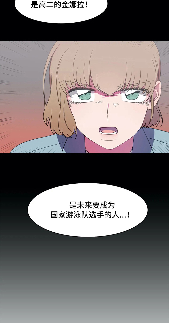 第16话13