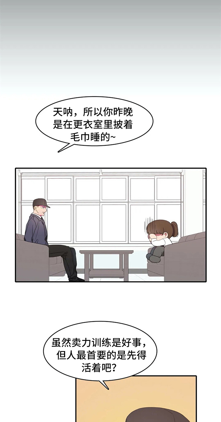 第16话14