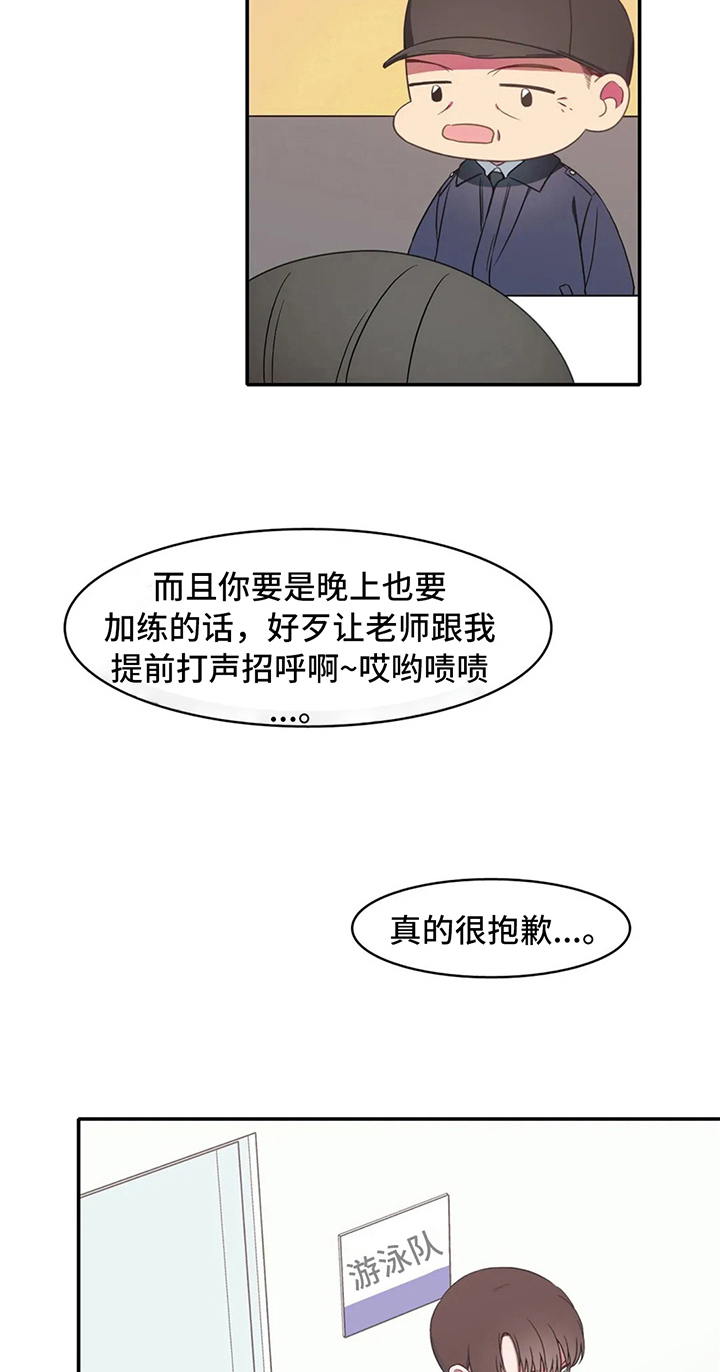 第16话15