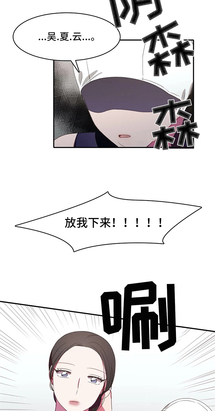 第16话3