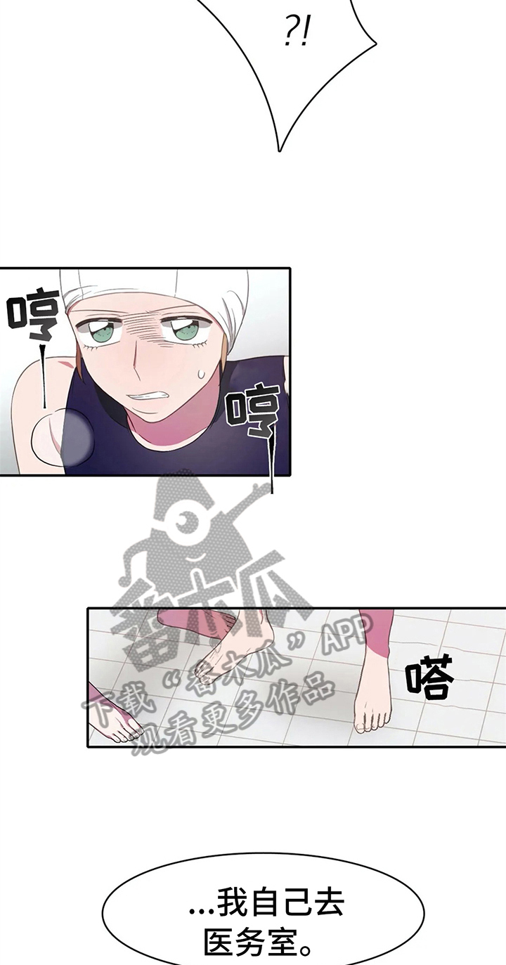 第16话5