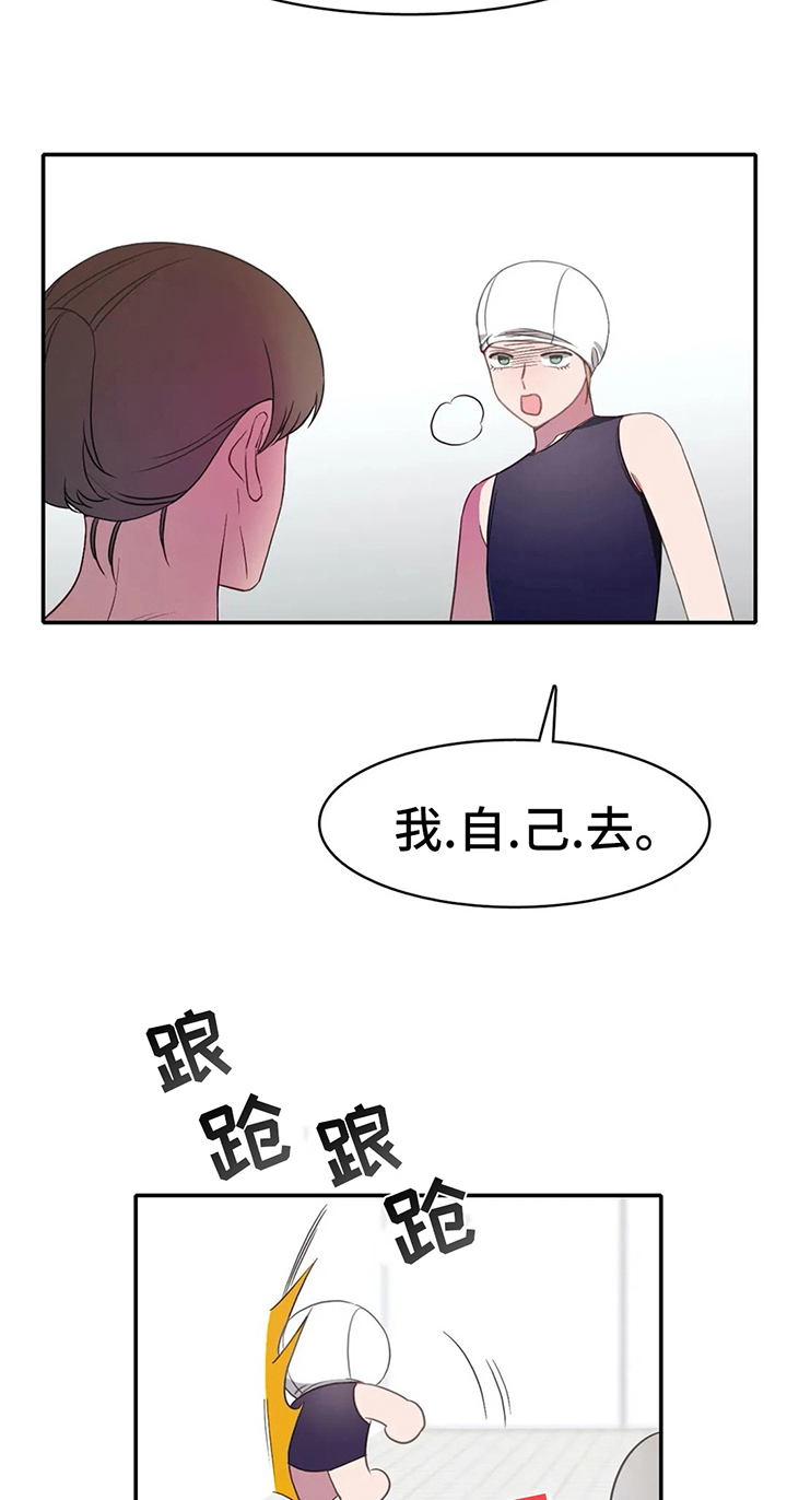 第16话6