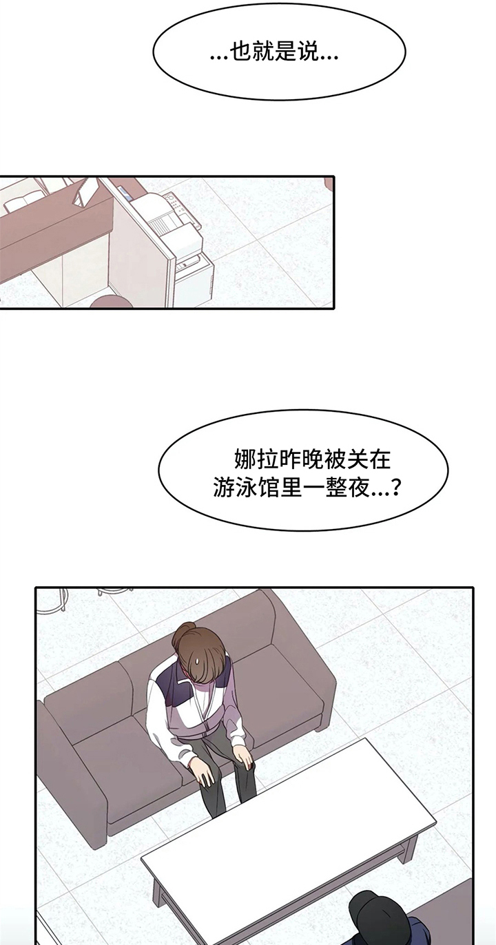 第16话8