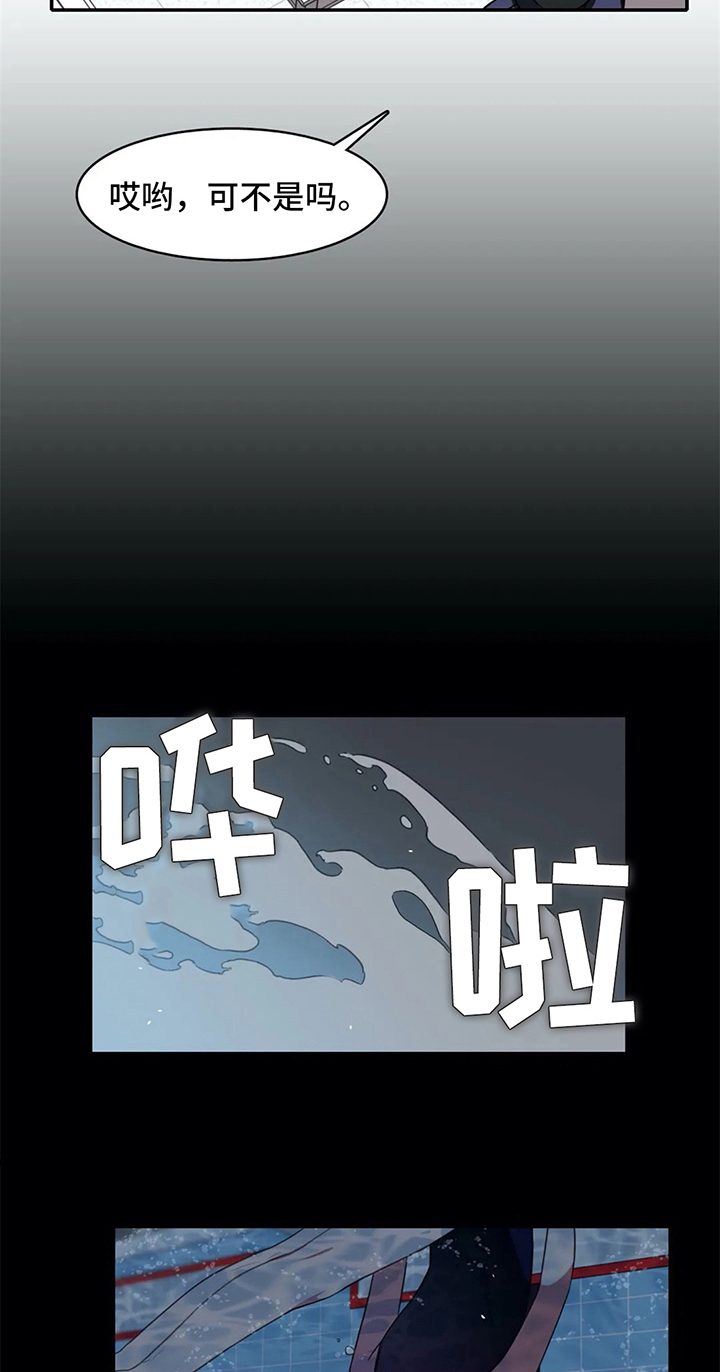 第16话9