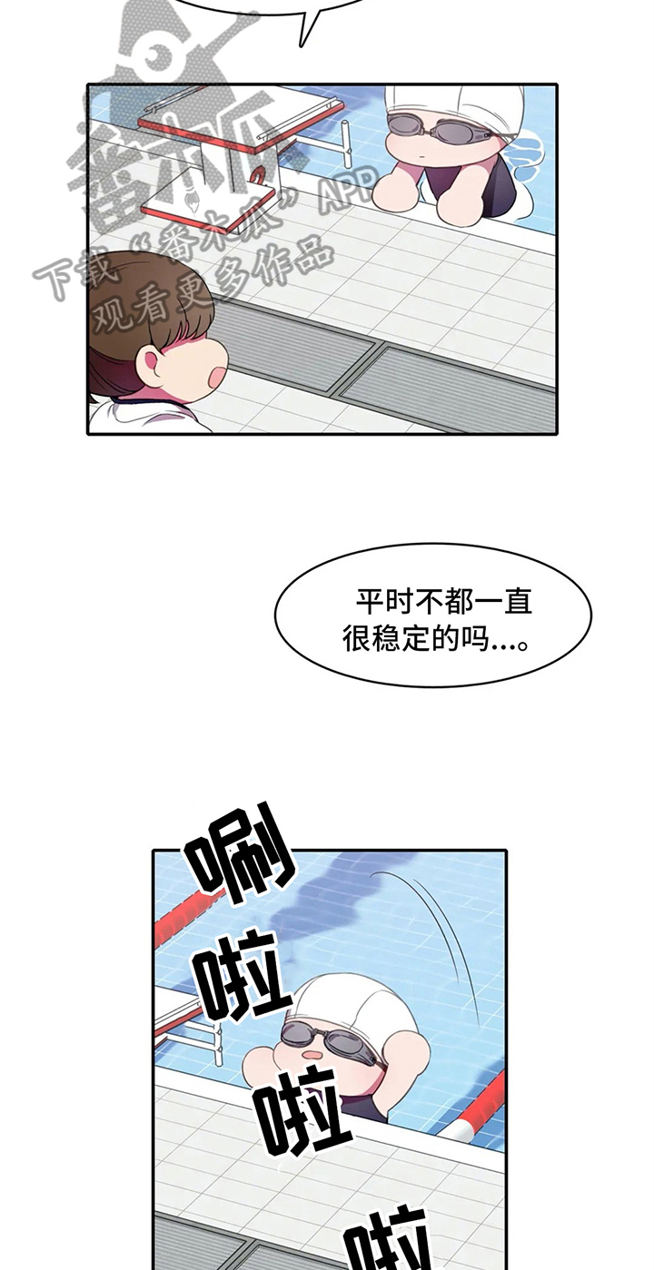 第15话12