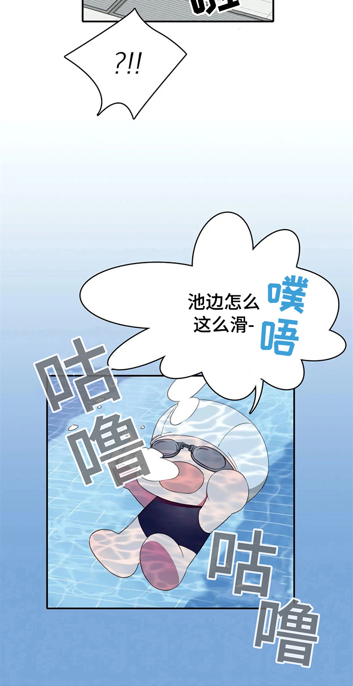 第15话13