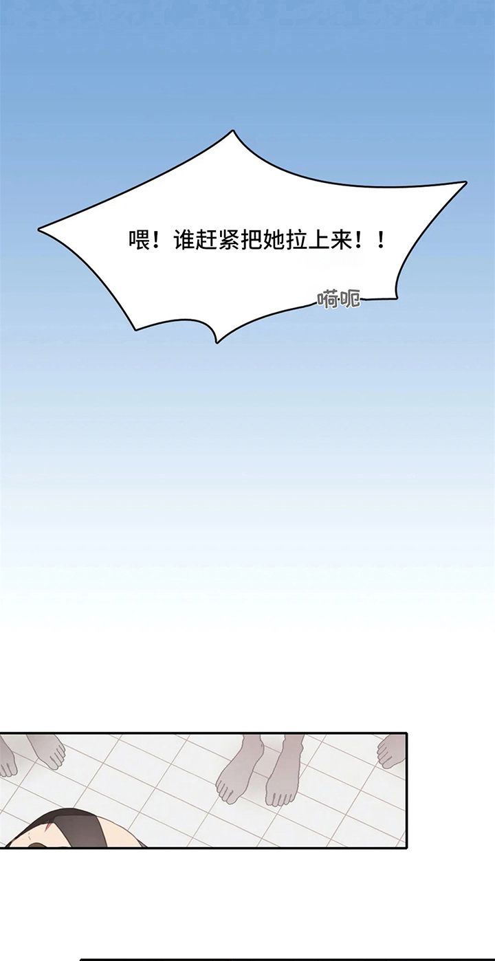 第15话14