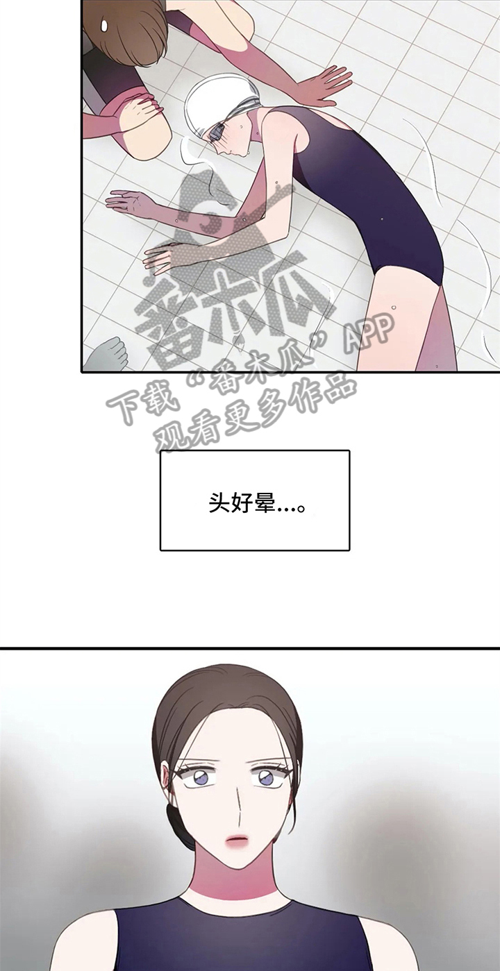第15话15