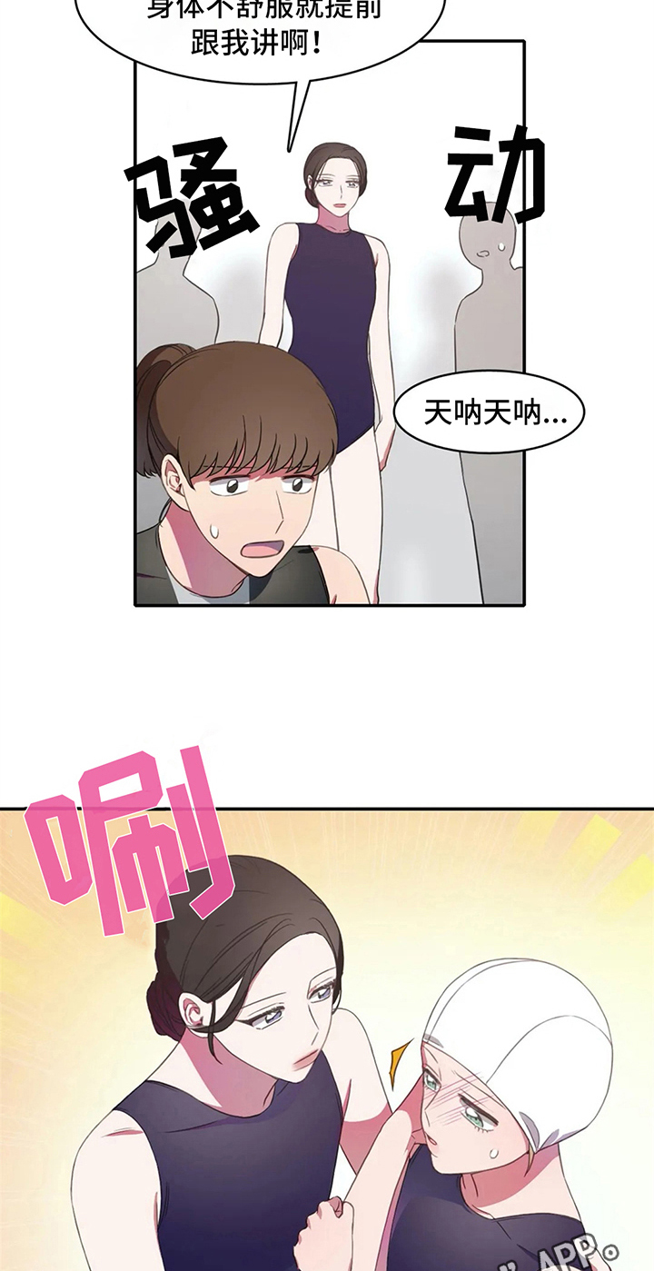 第15话18