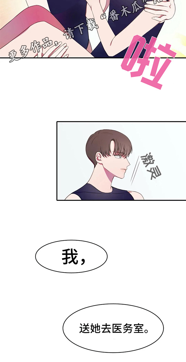 第15话19