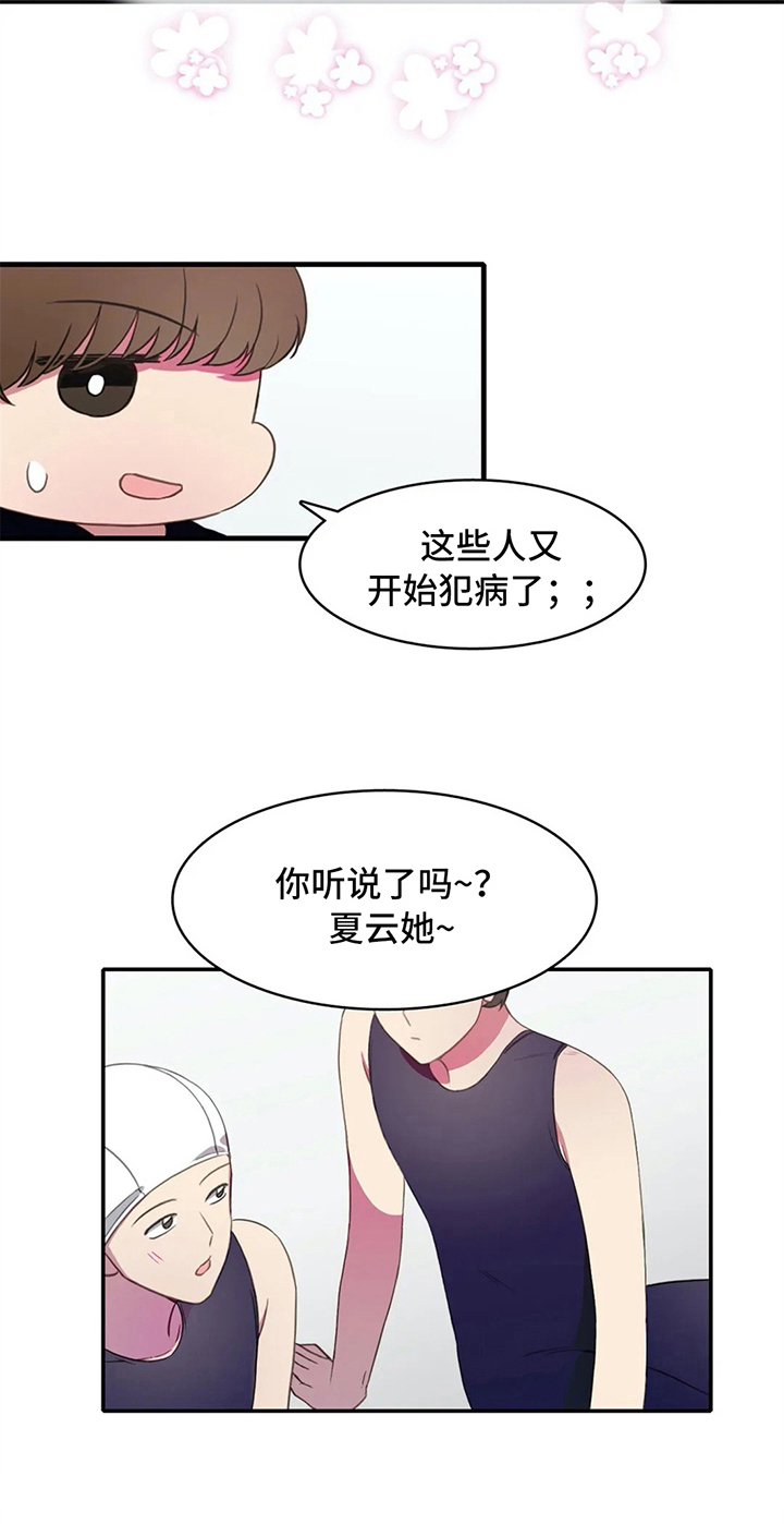 第15话3
