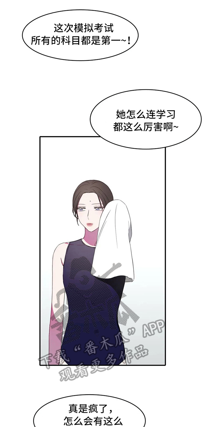 第15话4