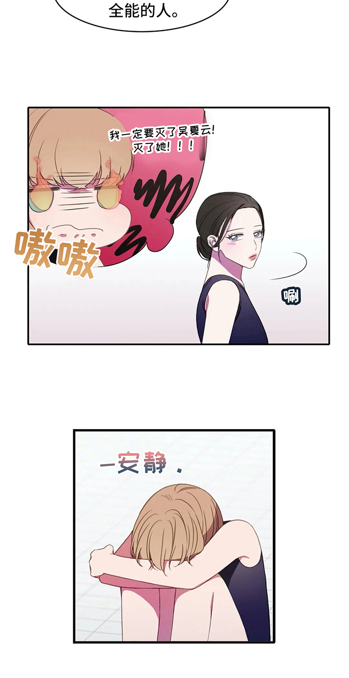 第15话5
